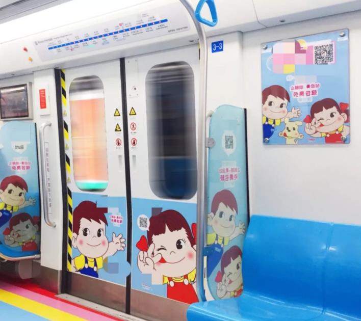 蘇州地鐵包車(chē)廣告